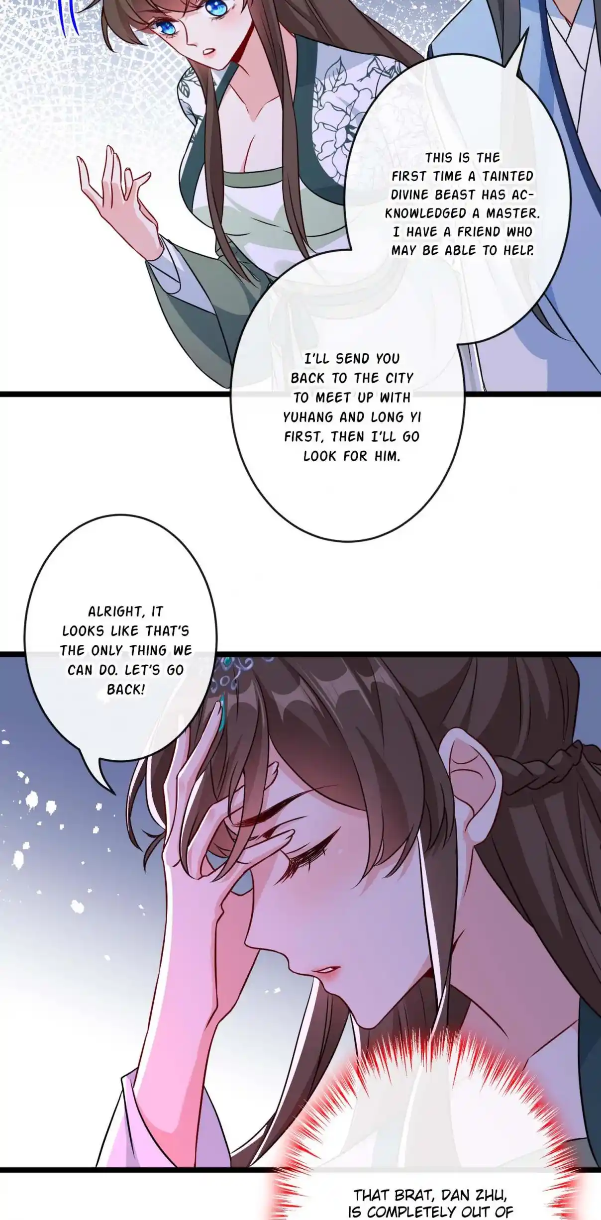 My Chubby Consort 80