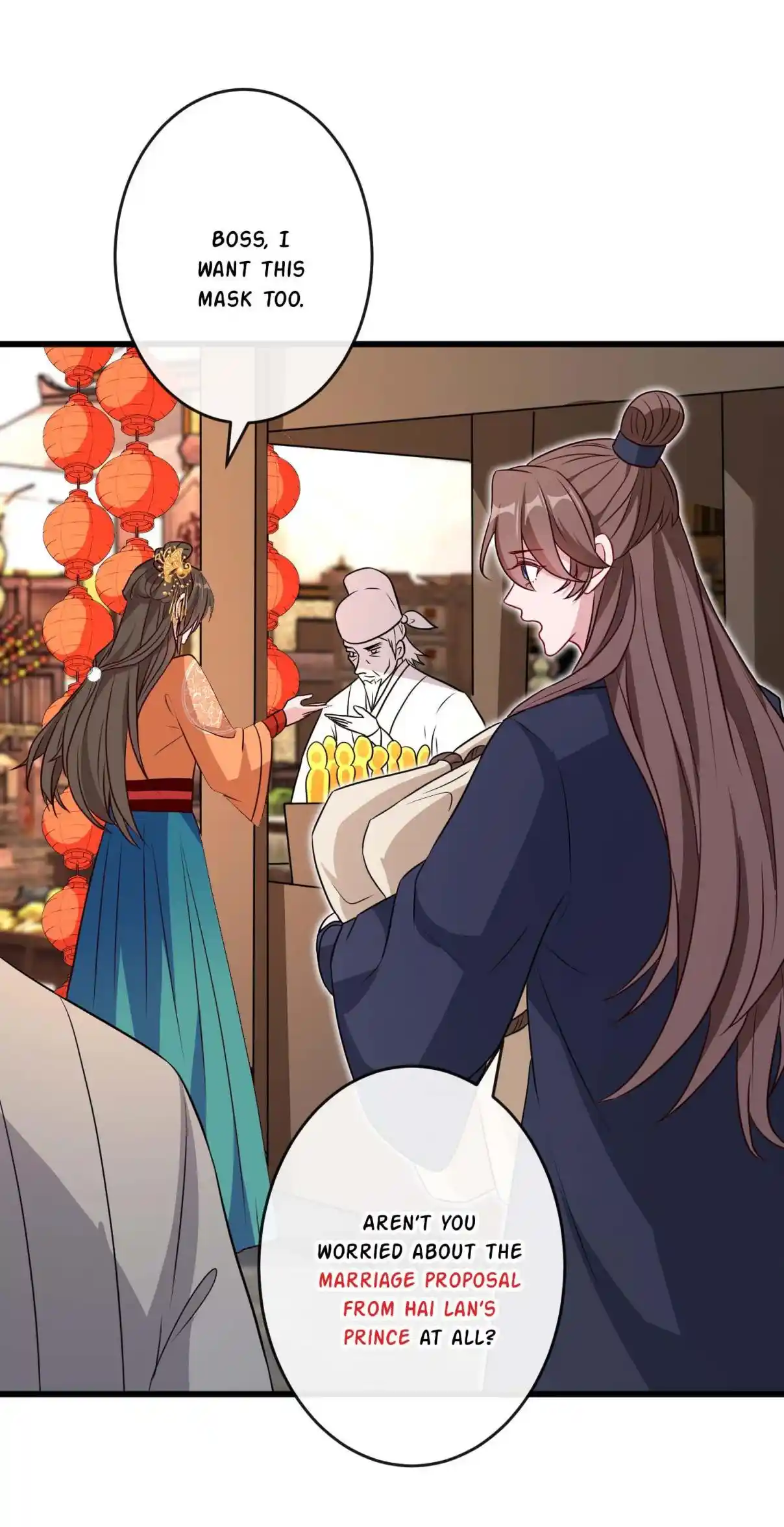 My Chubby Consort 81