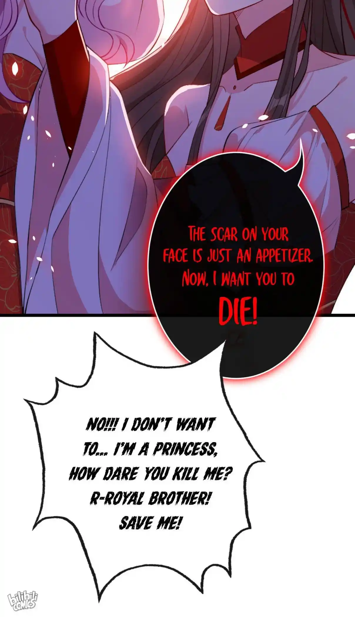 My Chubby Consort 84