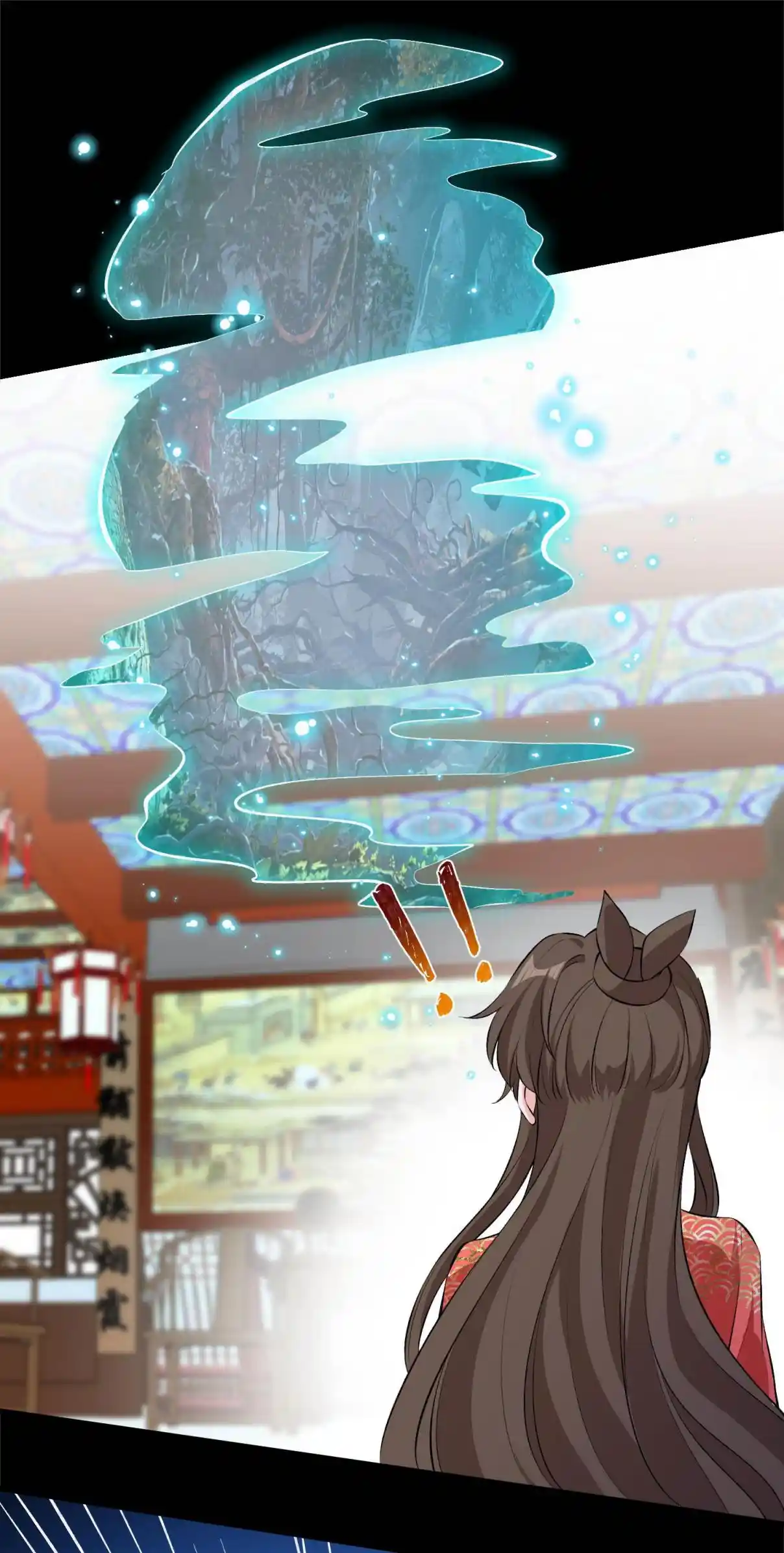 My Chubby Consort 90