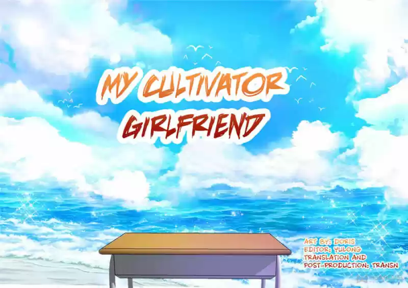 My Cultivator Girlfriend Ch.084