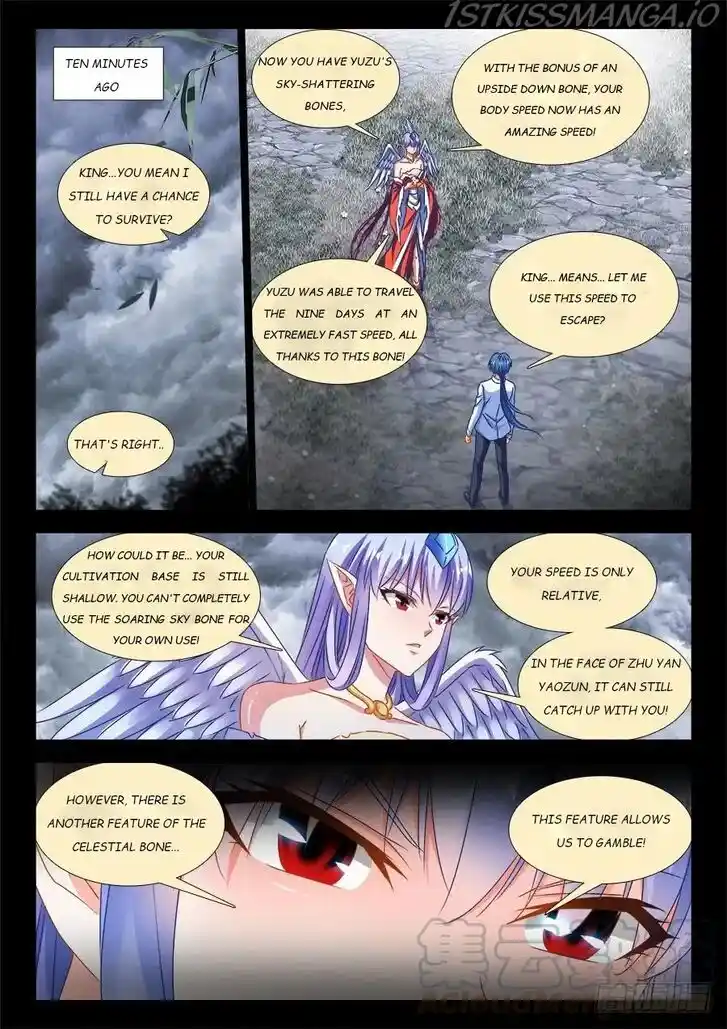 My Cultivator Girlfriend Ch.376