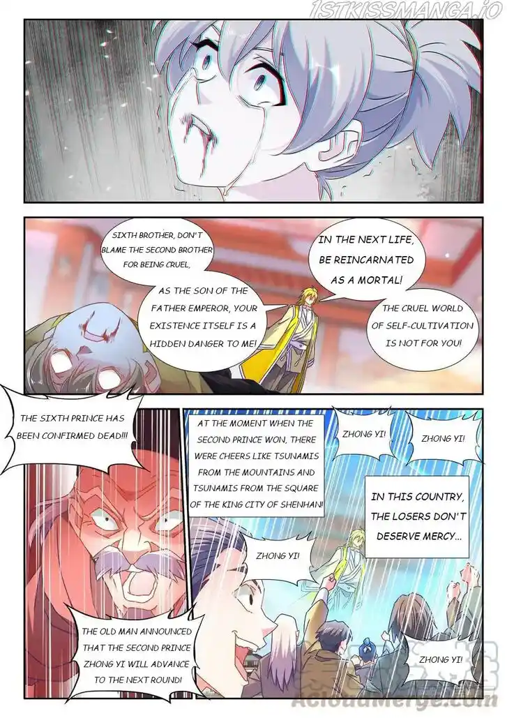 My Cultivator Girlfriend Ch.491