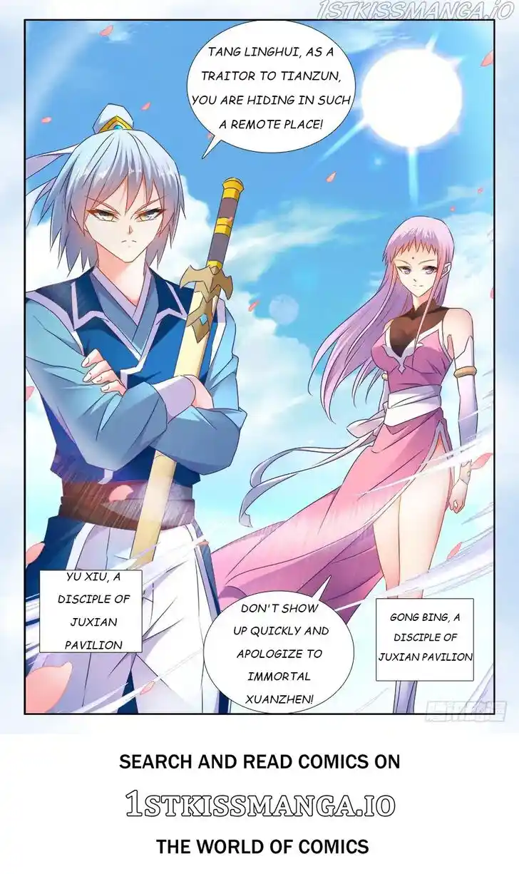 My Cultivator Girlfriend Ch.506