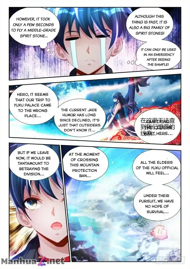 My Cultivator Girlfriend Chapter 121