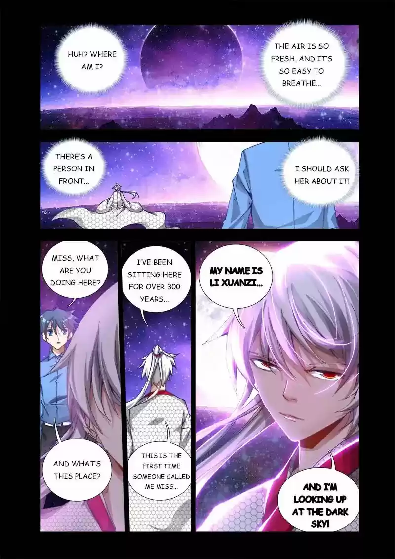 My Cultivator Girlfriend Chapter 14