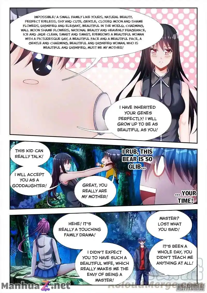 My Cultivator Girlfriend Chapter 142