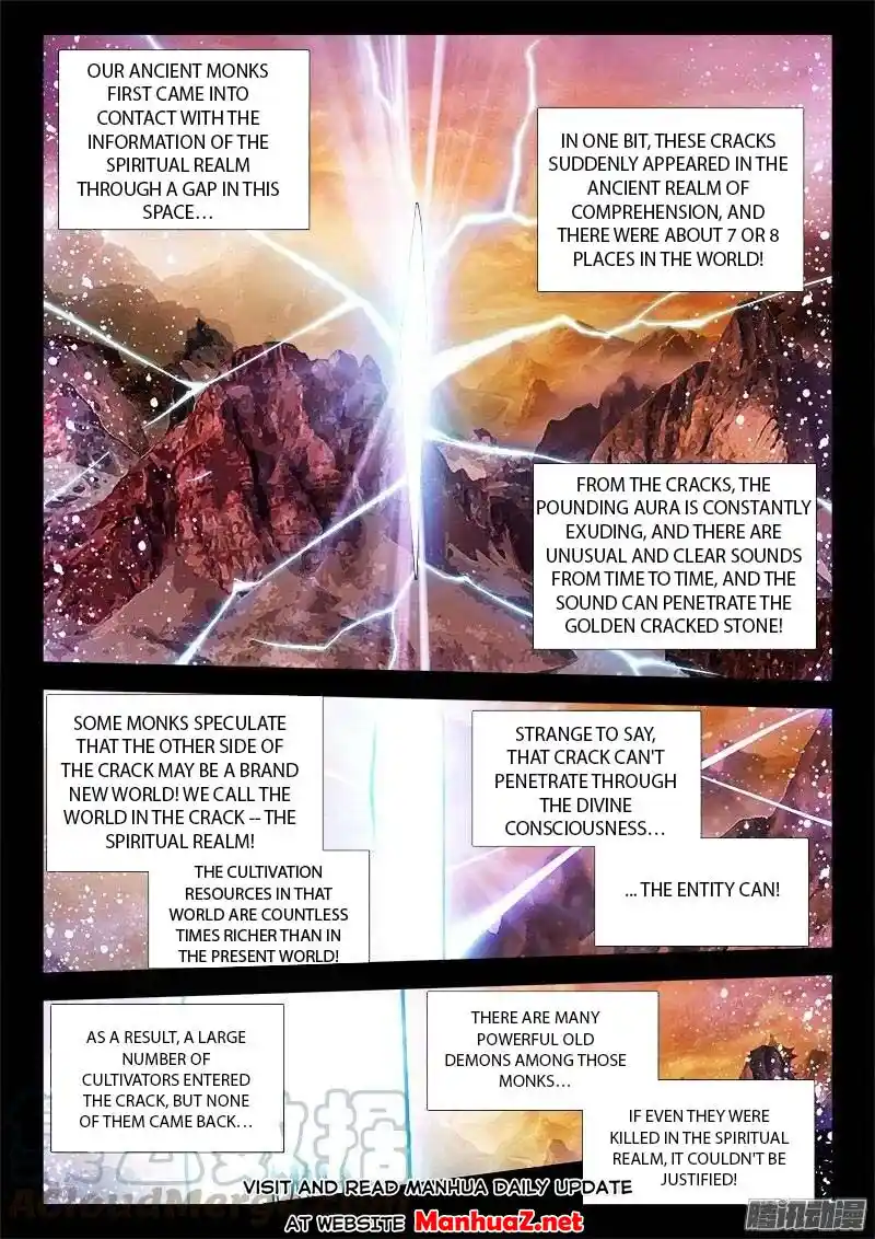 My Cultivator Girlfriend Chapter 142