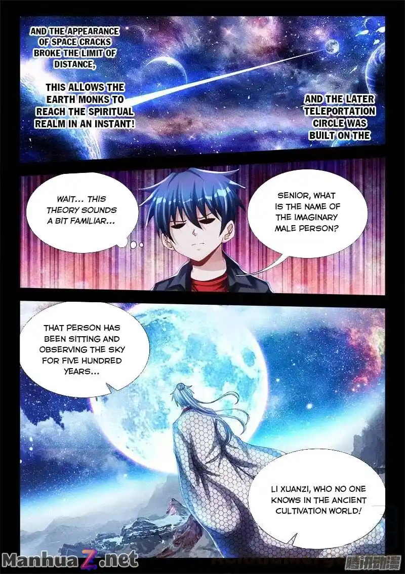 My Cultivator Girlfriend Chapter 142