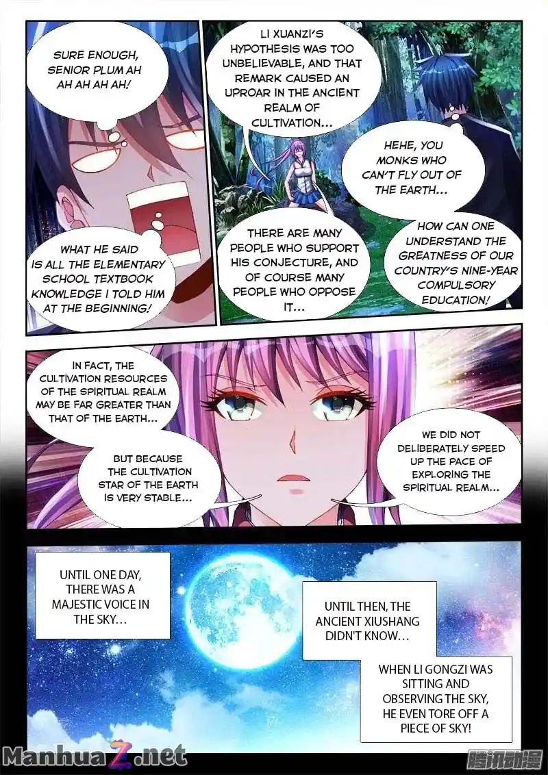 My Cultivator Girlfriend Chapter 142