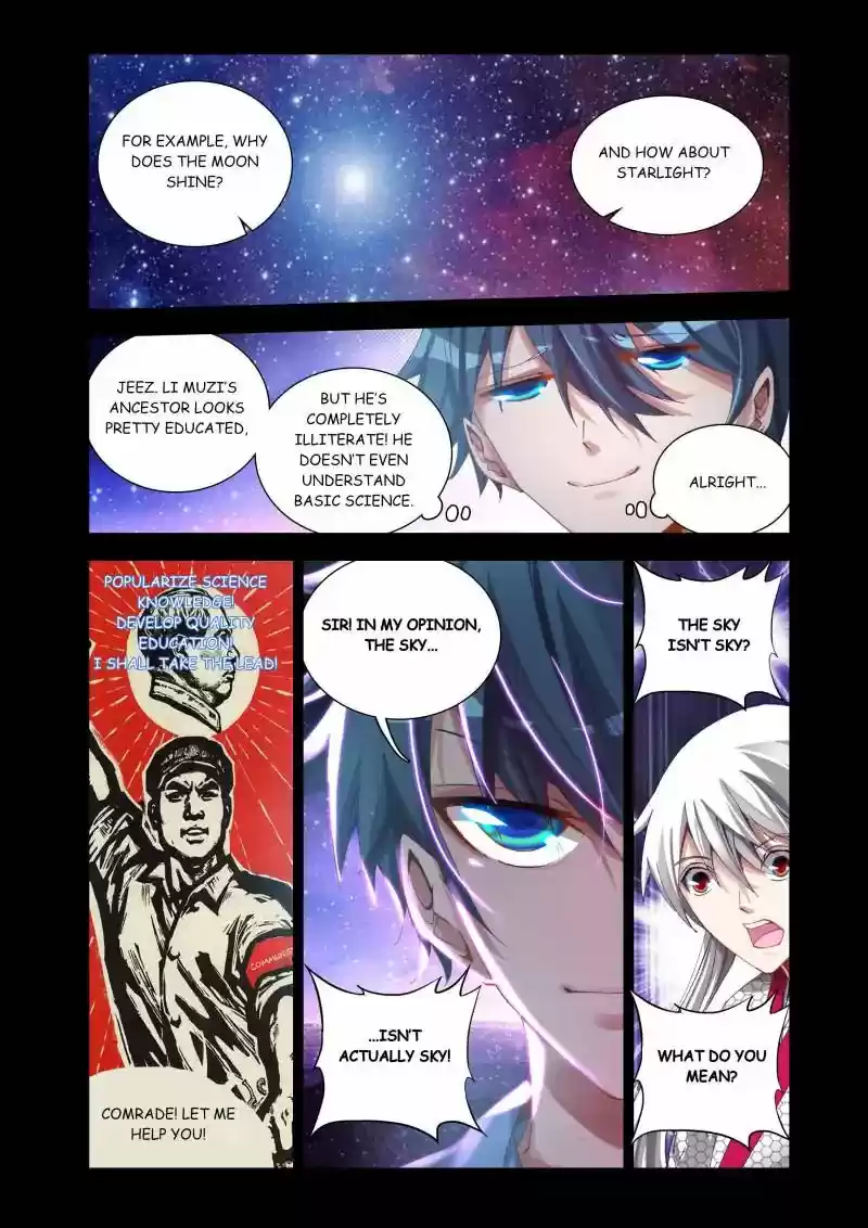 My Cultivator Girlfriend Chapter 15