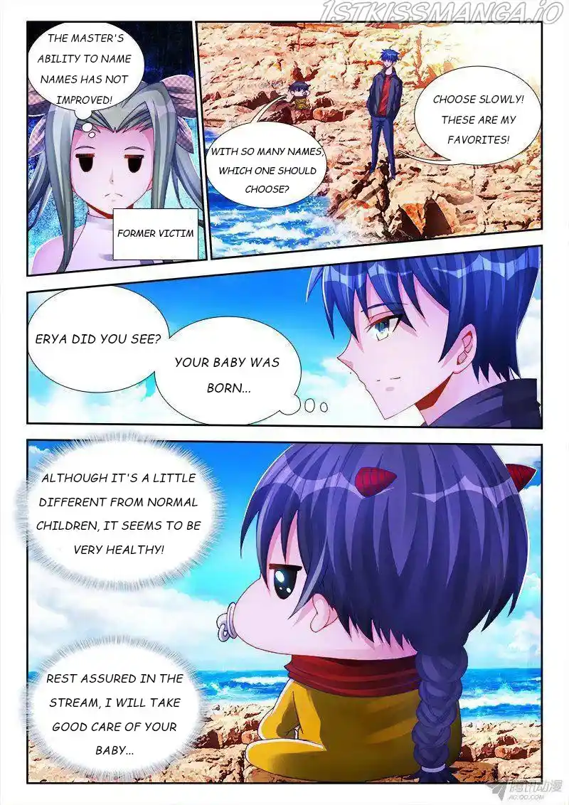 My Cultivator Girlfriend Chapter 150