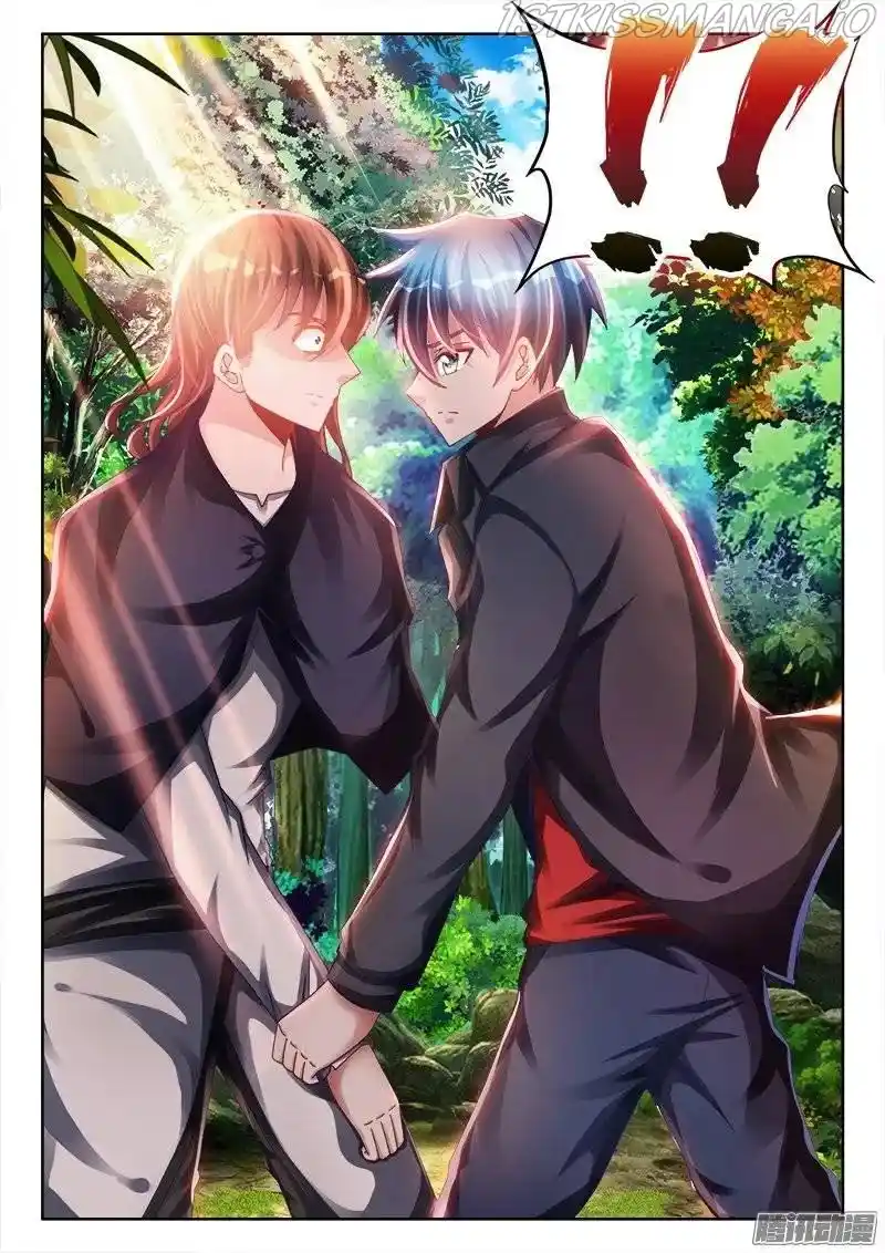 My Cultivator Girlfriend Chapter 167