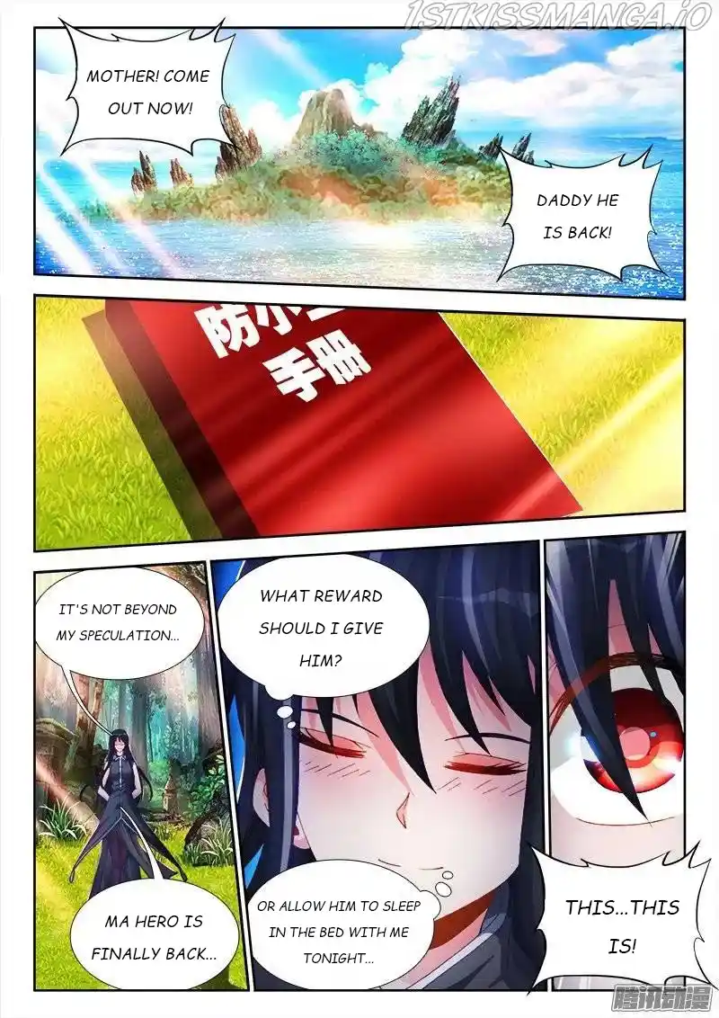 My Cultivator Girlfriend Chapter 168