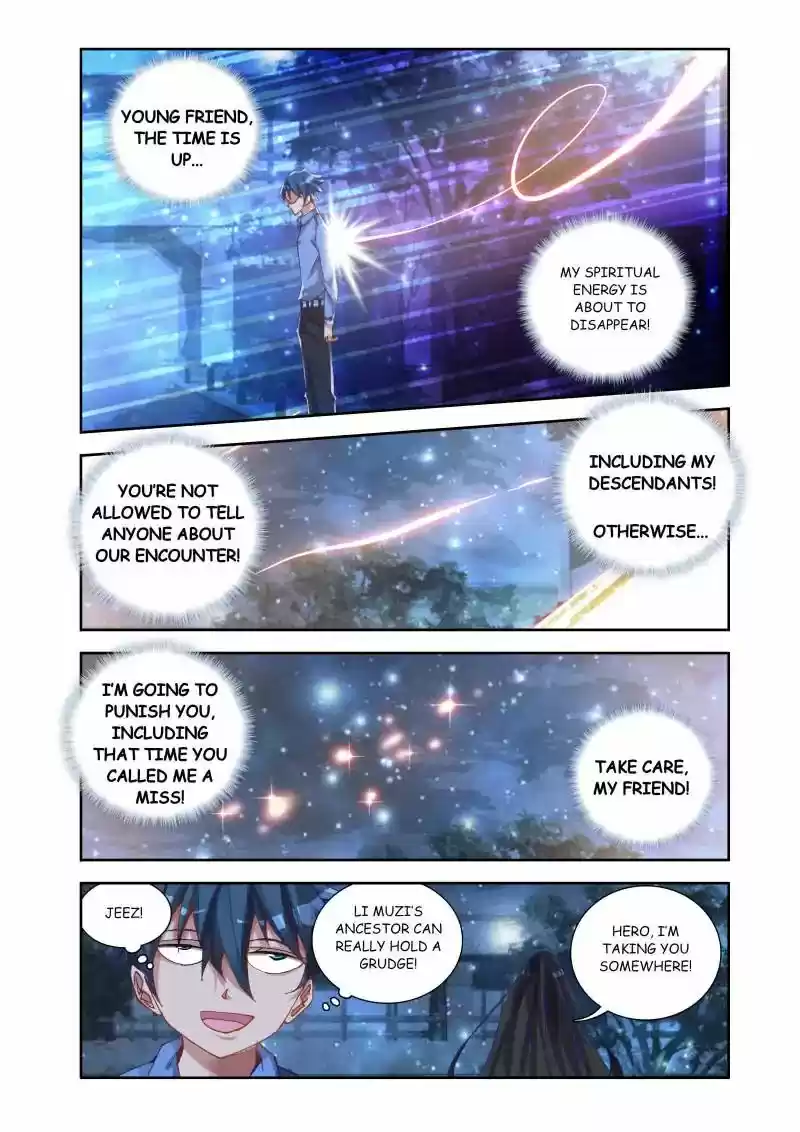 My Cultivator Girlfriend Chapter 17