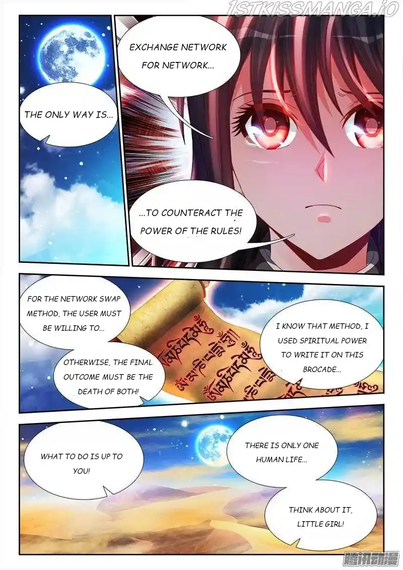 My Cultivator Girlfriend Chapter 175