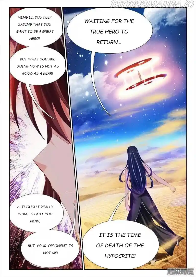 My Cultivator Girlfriend Chapter 175