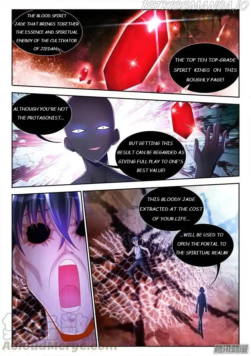 My Cultivator Girlfriend Chapter 178