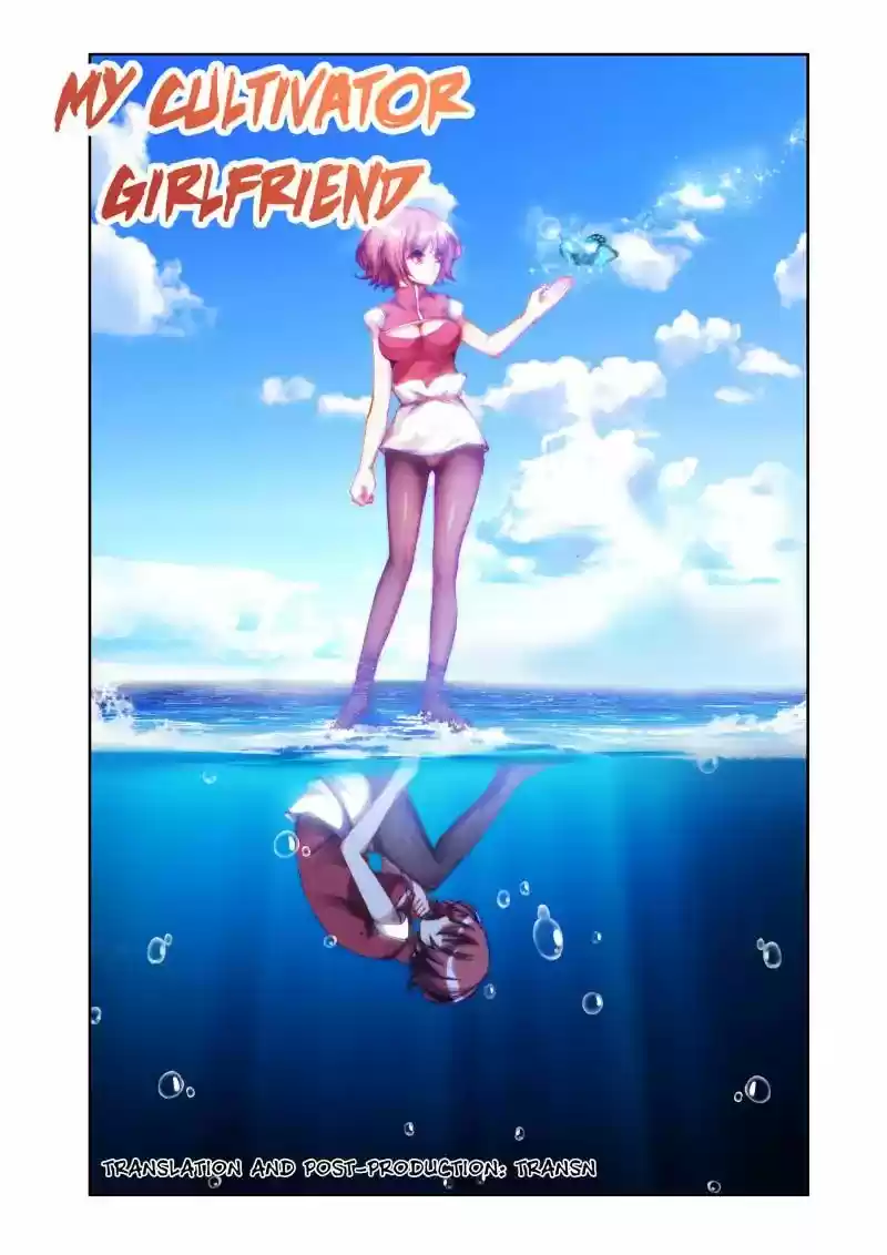My Cultivator Girlfriend Chapter 18