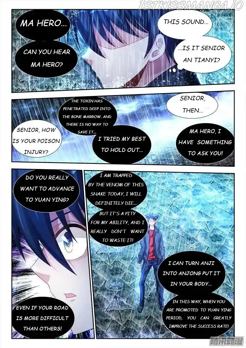 My Cultivator Girlfriend Chapter 184