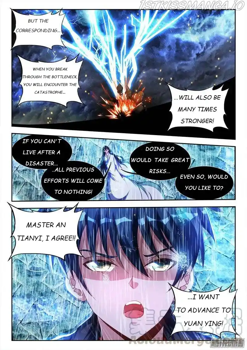 My Cultivator Girlfriend Chapter 184