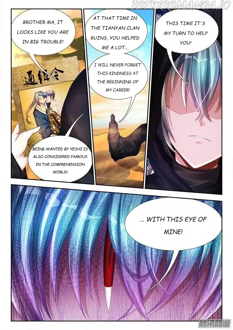 My Cultivator Girlfriend Chapter 193