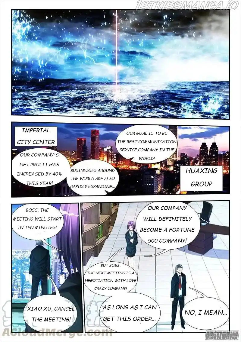 My Cultivator Girlfriend Chapter 195