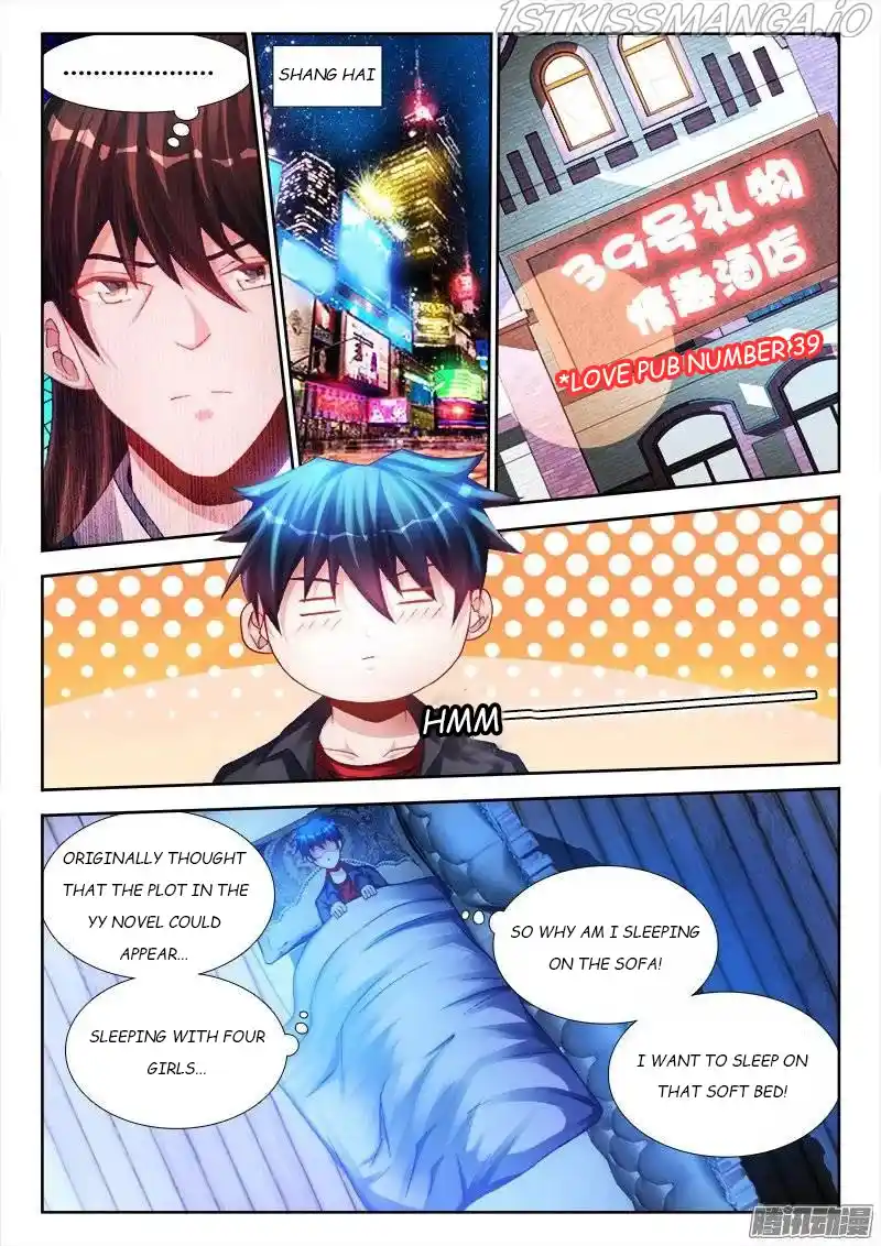 My Cultivator Girlfriend Chapter 199