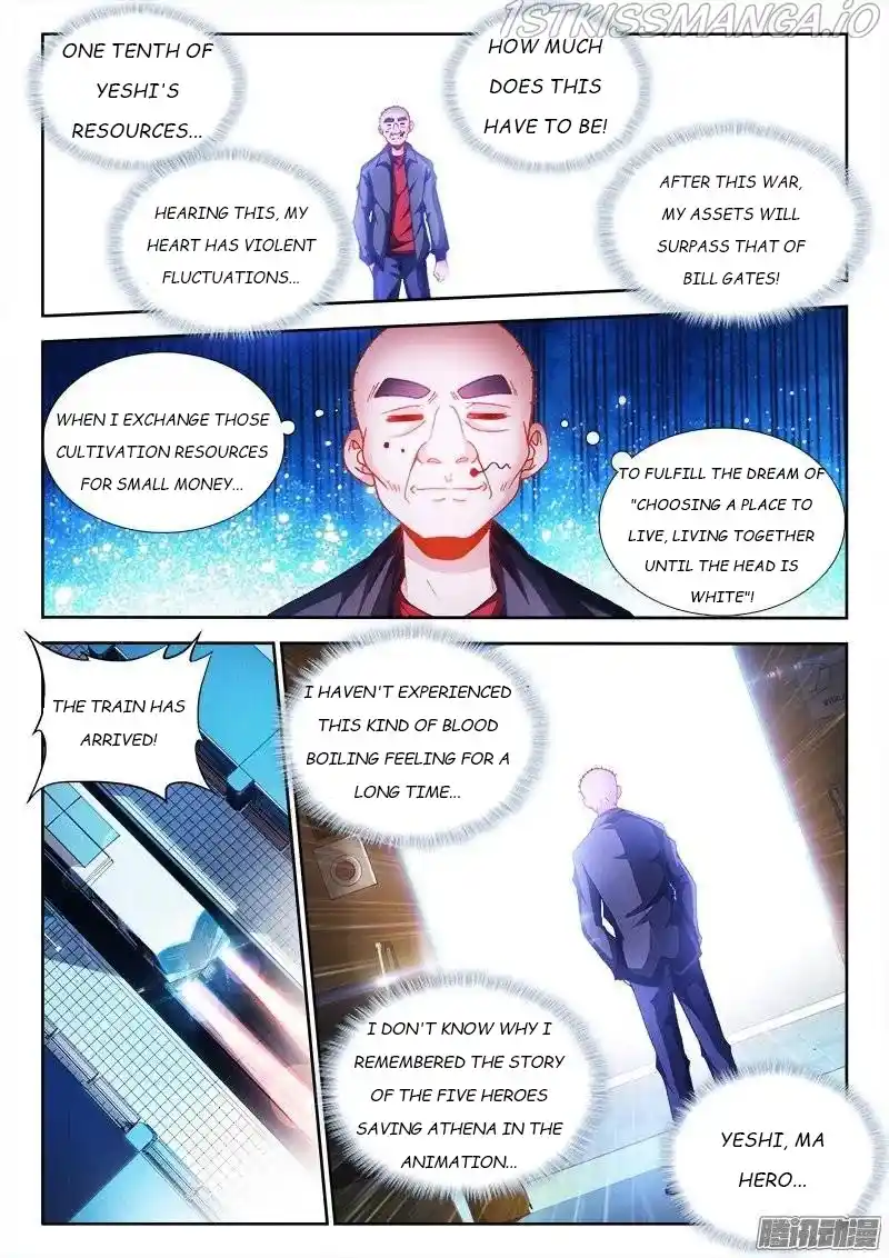 My Cultivator Girlfriend Chapter 202