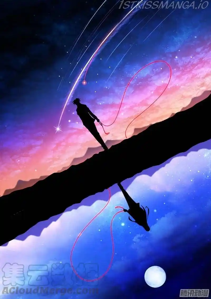 My Cultivator Girlfriend Chapter 204