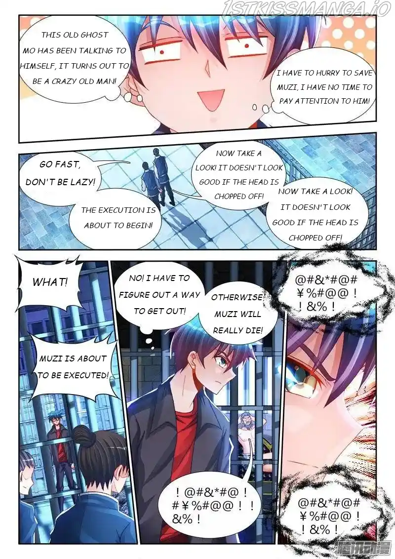 My Cultivator Girlfriend Chapter 208