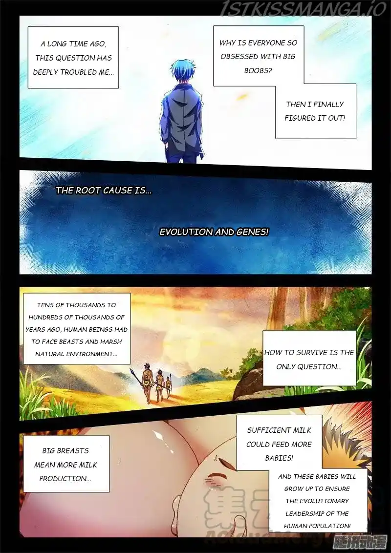 My Cultivator Girlfriend Chapter 225