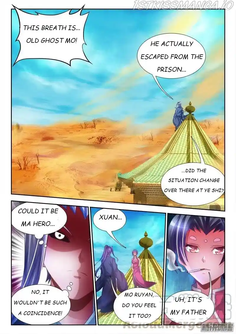 My Cultivator Girlfriend Chapter 226