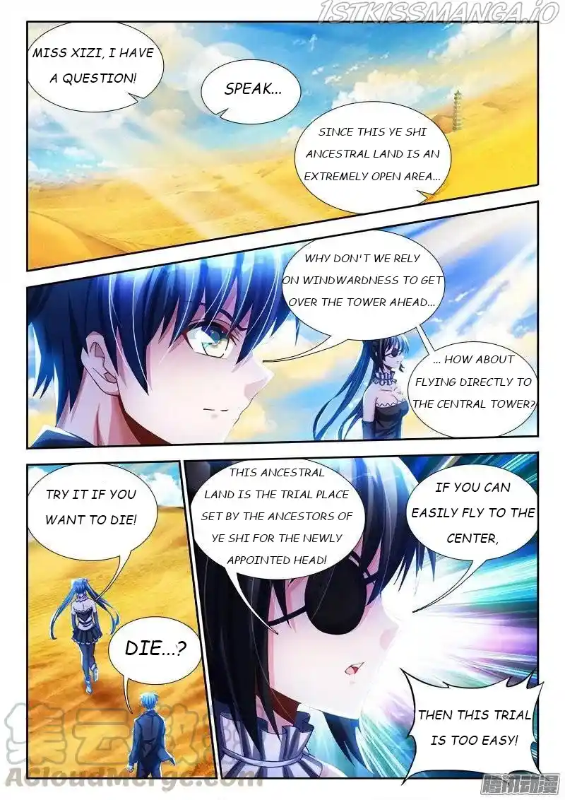 My Cultivator Girlfriend Chapter 227