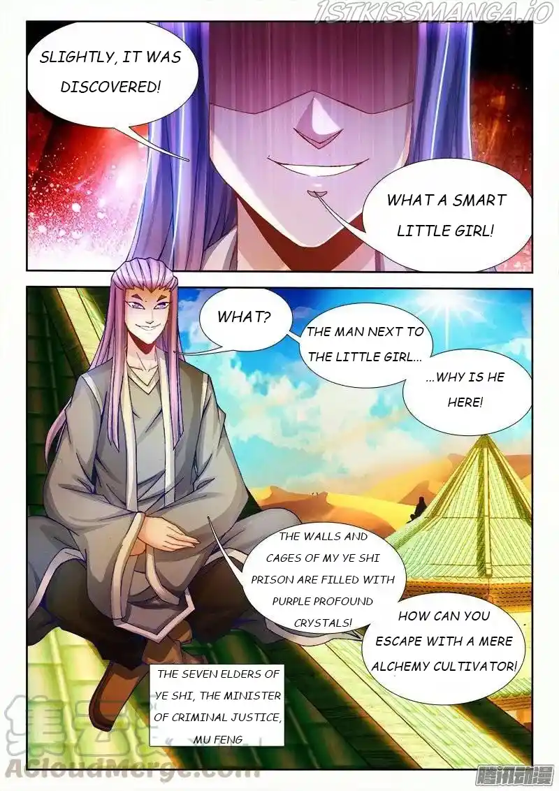 My Cultivator Girlfriend Chapter 227