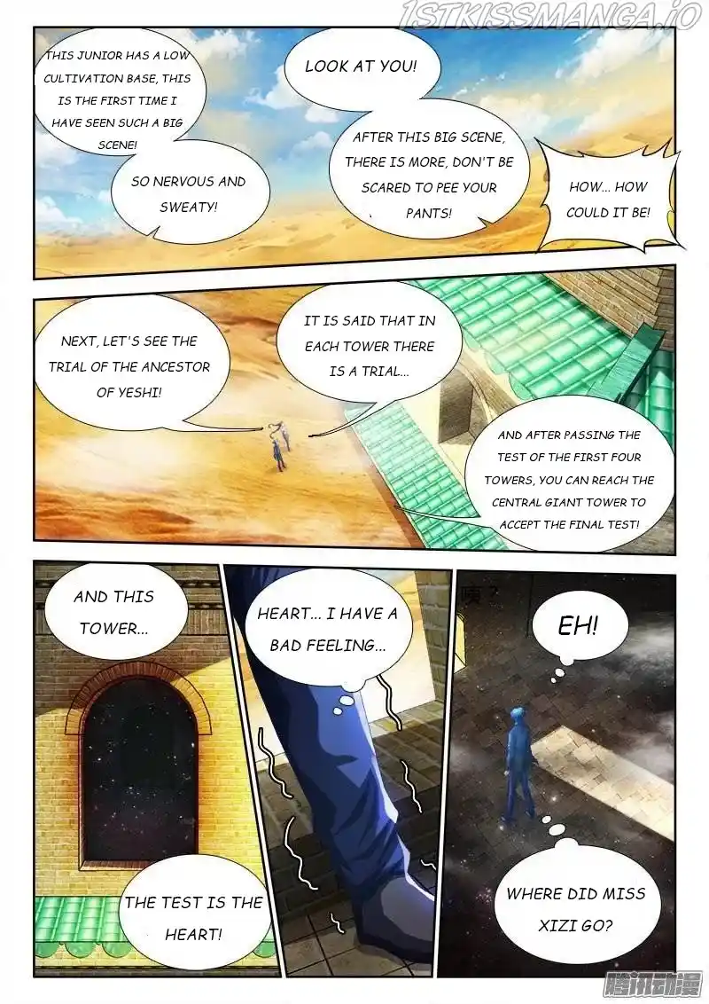 My Cultivator Girlfriend Chapter 228