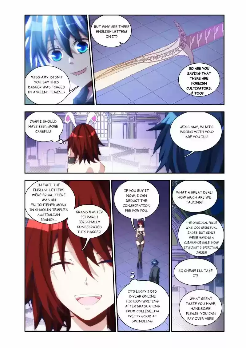 My Cultivator Girlfriend Chapter 23