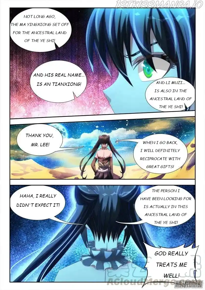 My Cultivator Girlfriend Chapter 230