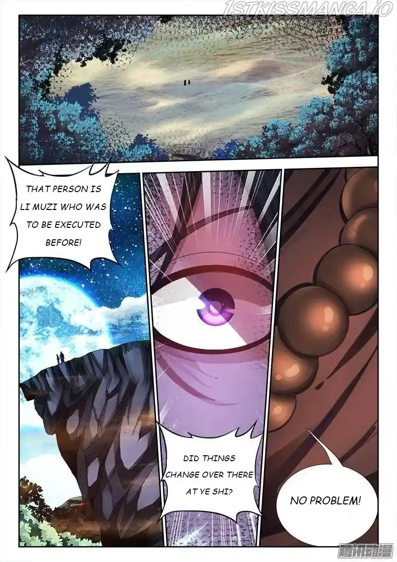 My Cultivator Girlfriend Chapter 230