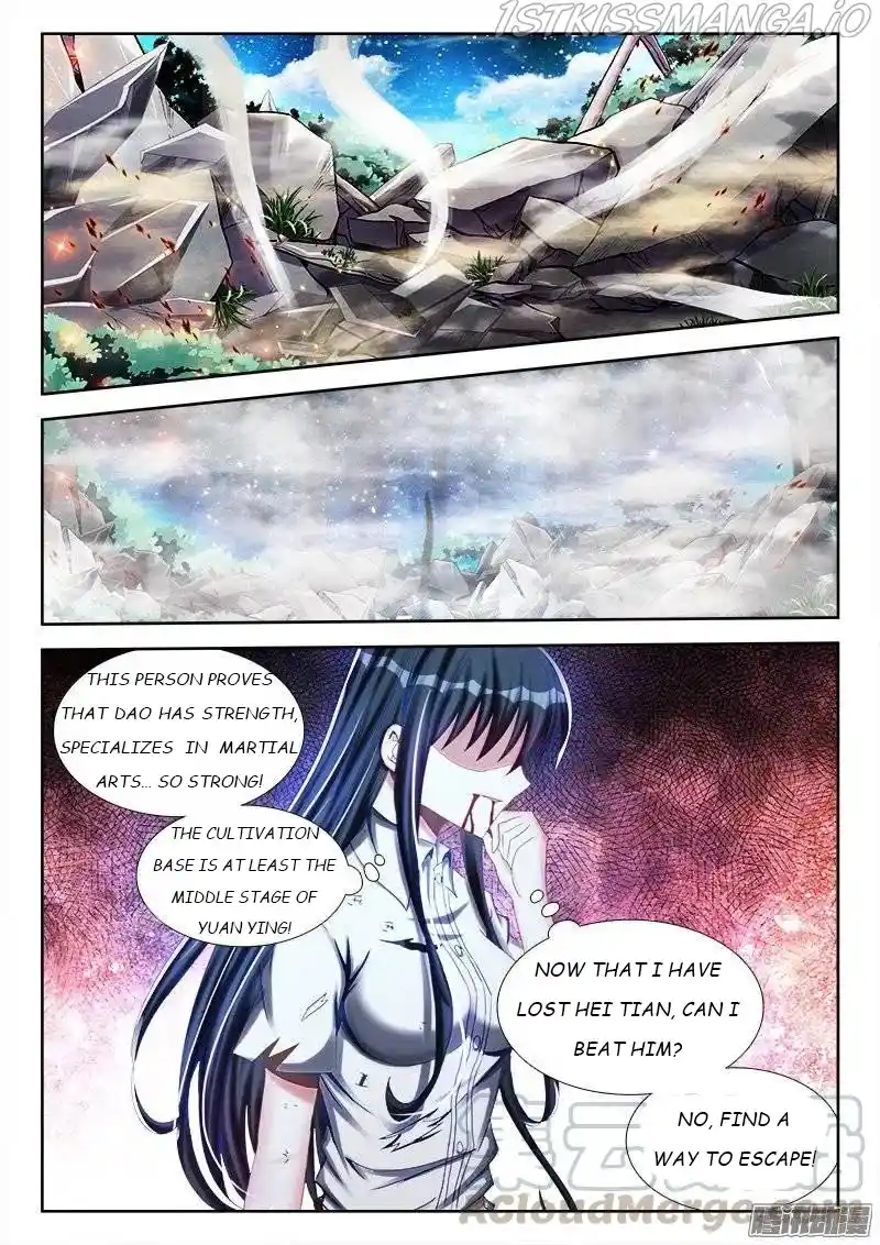 My Cultivator Girlfriend Chapter 231