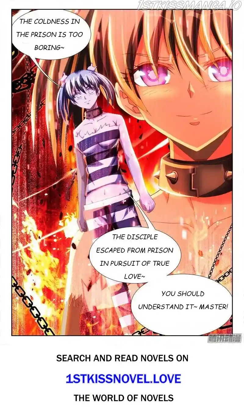 My Cultivator Girlfriend Chapter 232