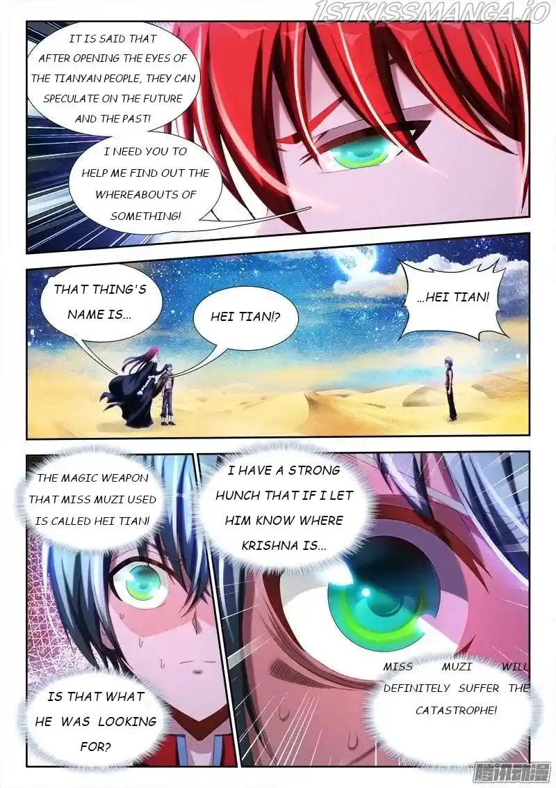 My Cultivator Girlfriend Chapter 233