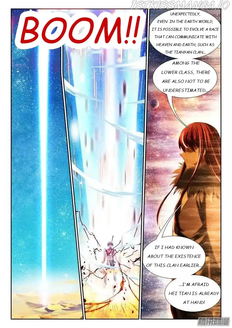 My Cultivator Girlfriend Chapter 234