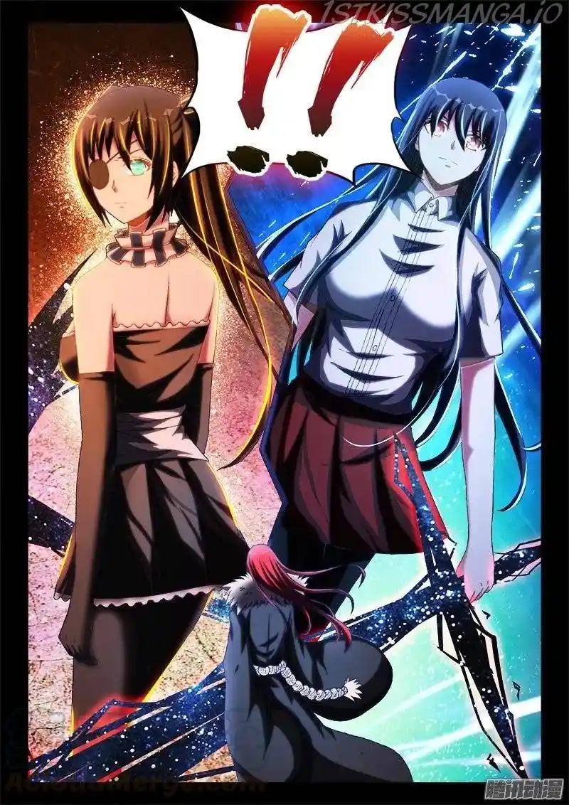 My Cultivator Girlfriend Chapter 234