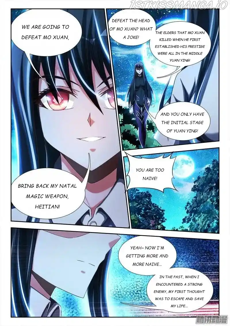 My Cultivator Girlfriend Chapter 235