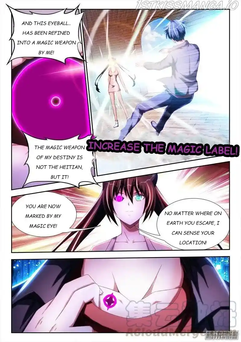 My Cultivator Girlfriend Chapter 236