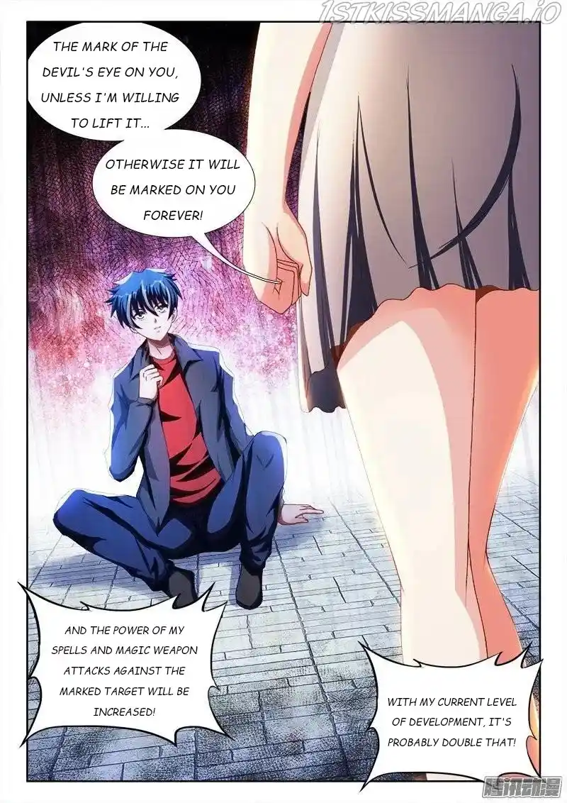 My Cultivator Girlfriend Chapter 236