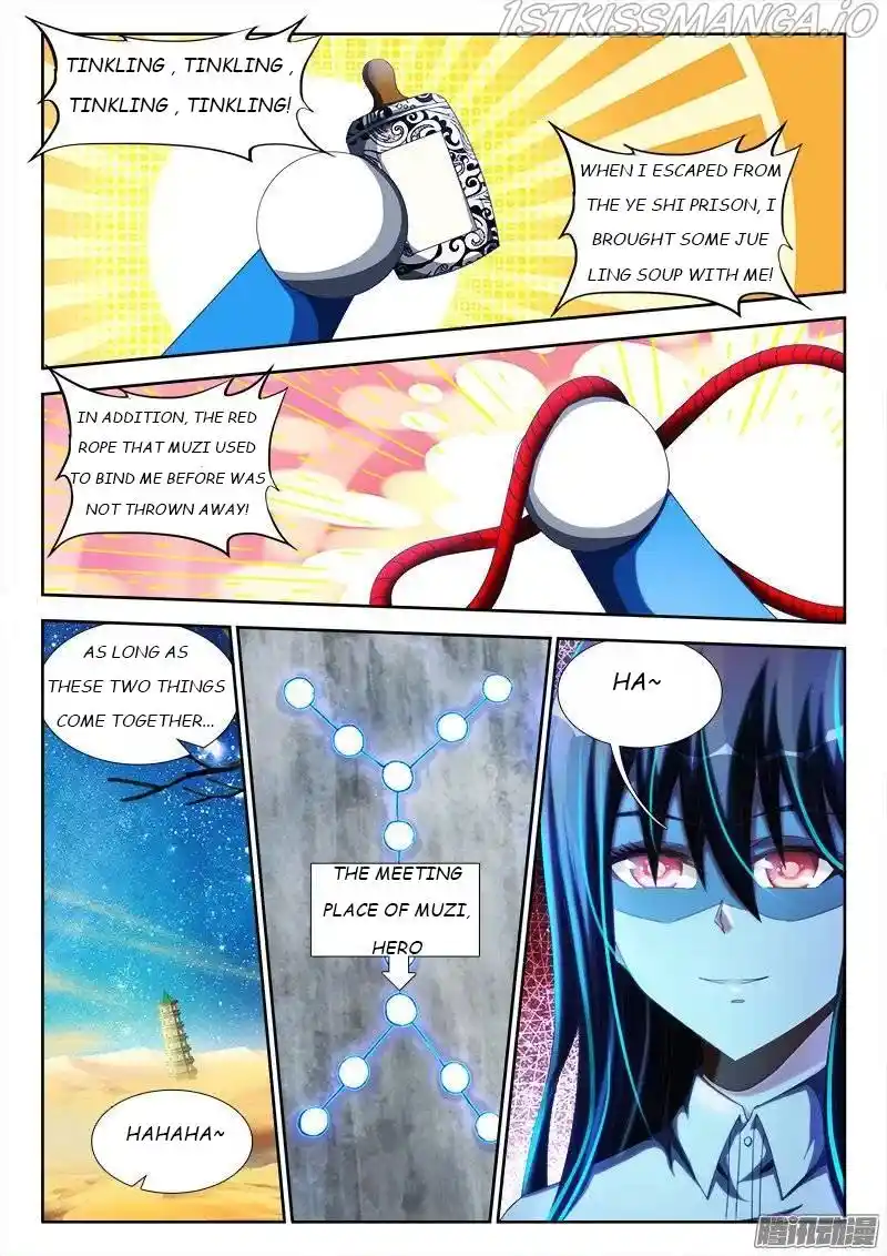 My Cultivator Girlfriend Chapter 239