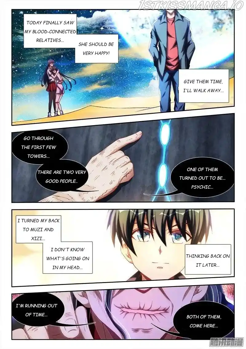 My Cultivator Girlfriend Chapter 242