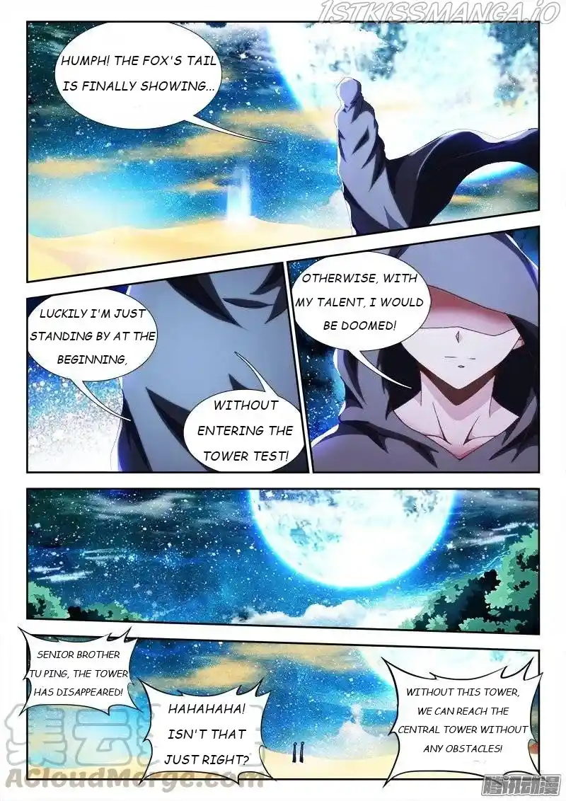 My Cultivator Girlfriend Chapter 243